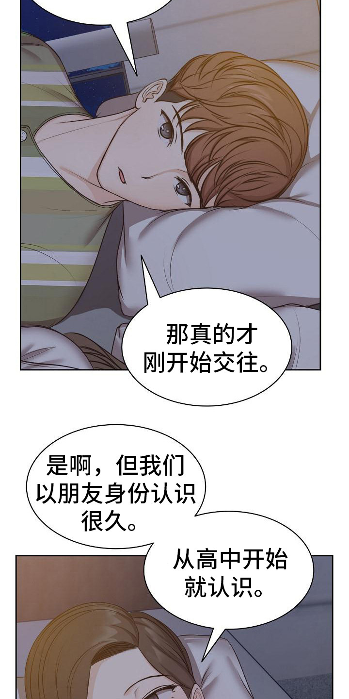 第10章：好奇5
