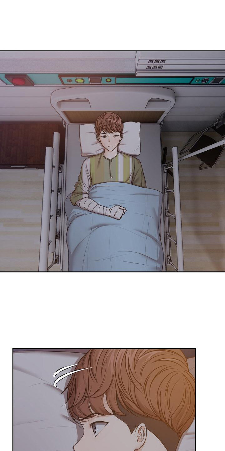第9章：睡不着8