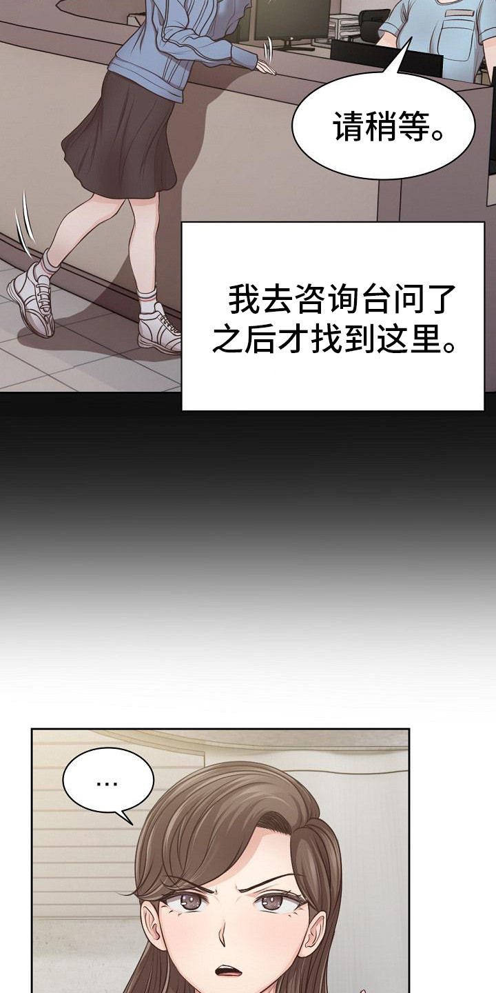 第7章：修罗场6