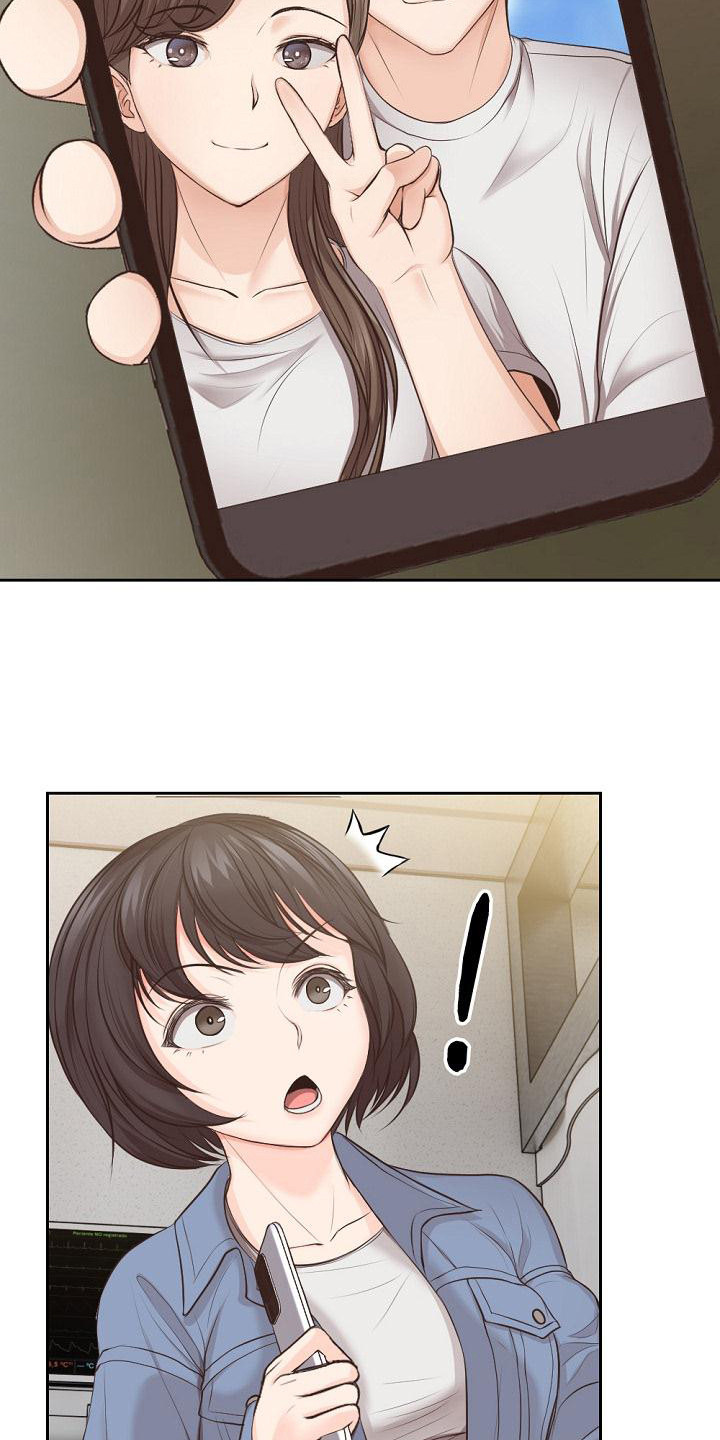 第7章：修罗场18
