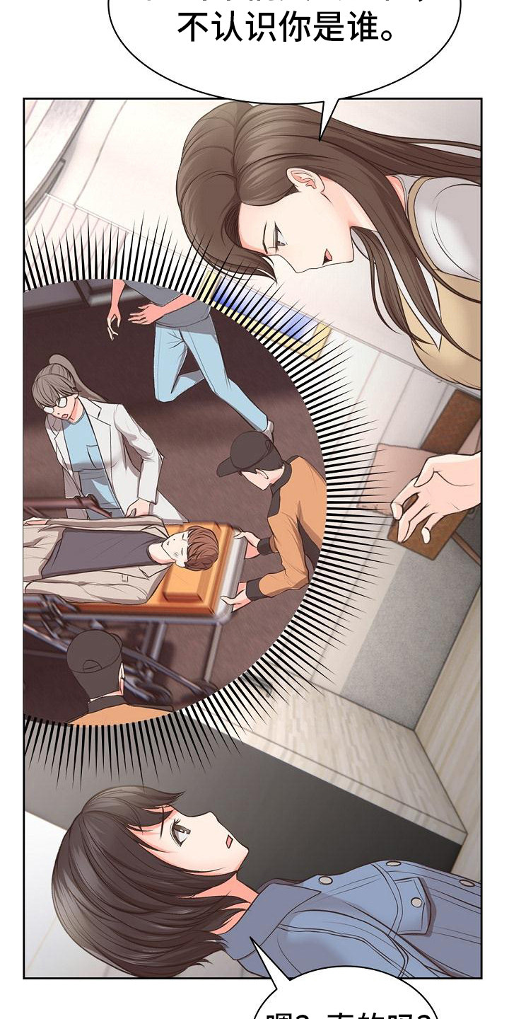 第5章：有人来了14