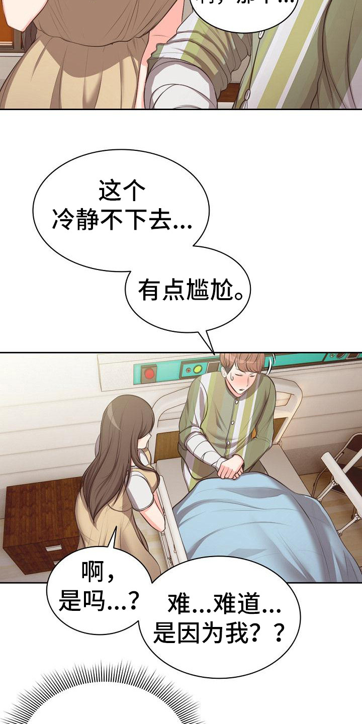第4章：想办法6