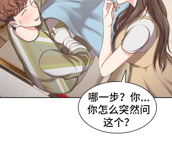 第4章：想办法8
