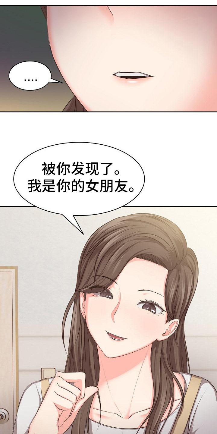 第3章：照顾6