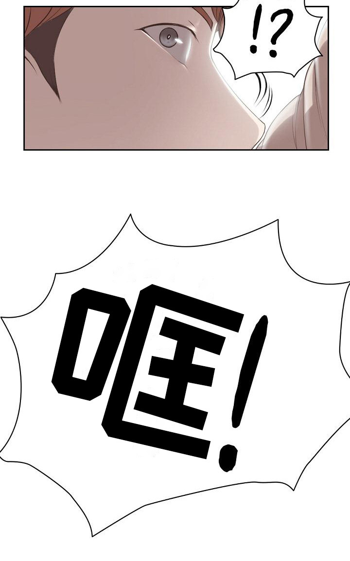 第1章：车祸9