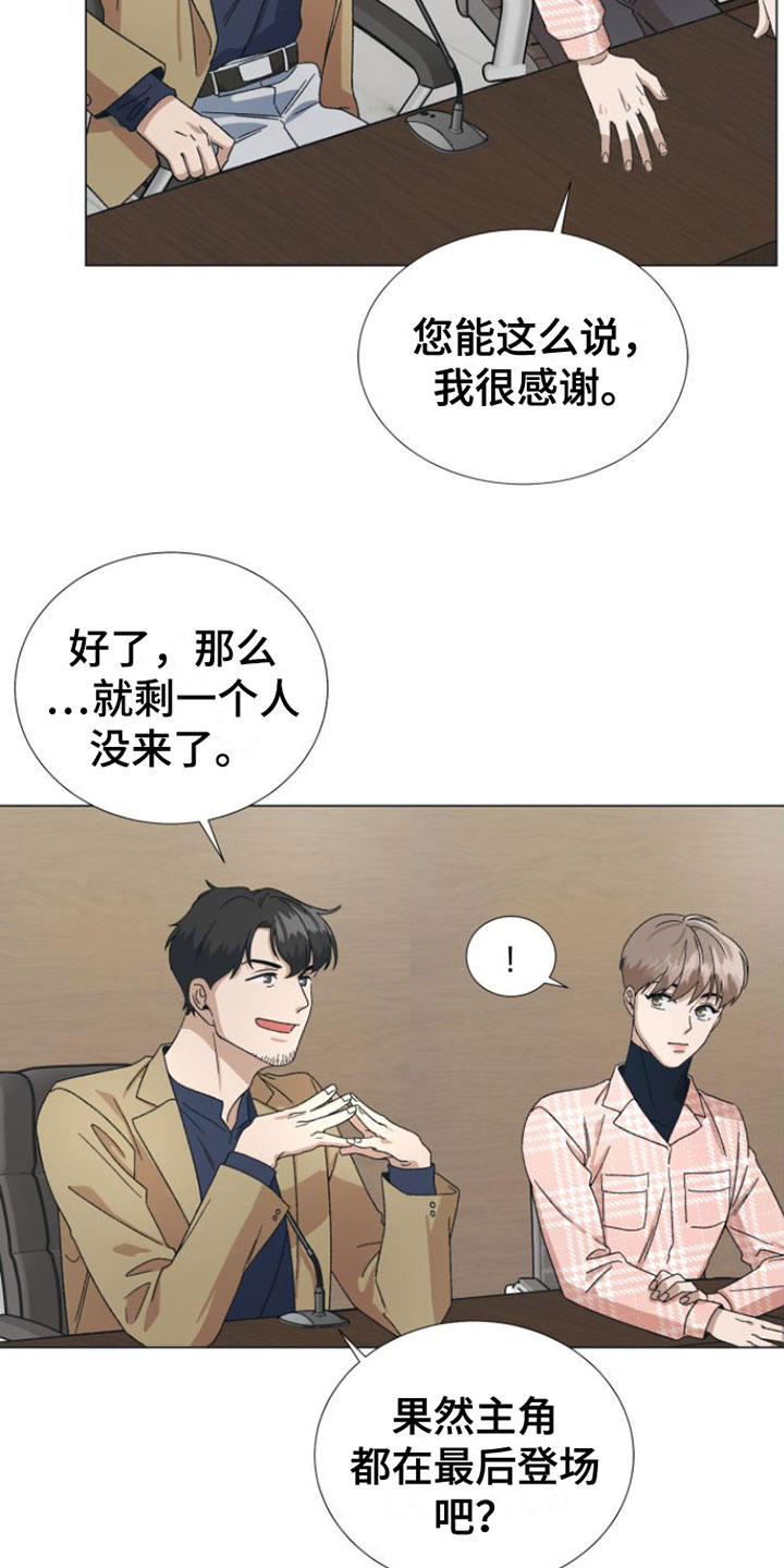 第1章：爱豆的偶像22