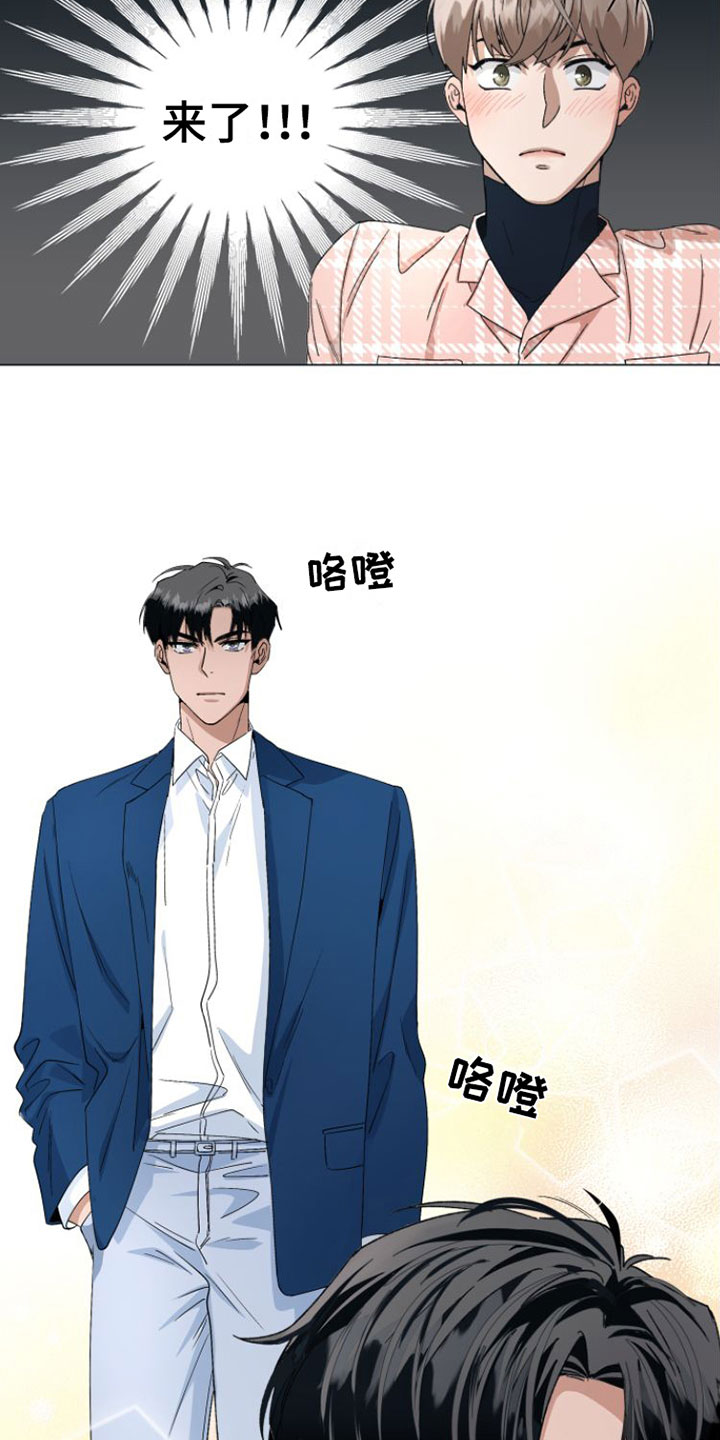 第1章：爱豆的偶像24
