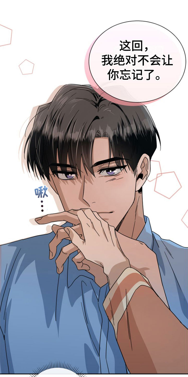 第21章：这次不会忘记12