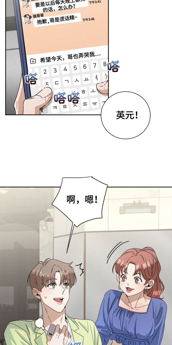 第21章：这次不会忘记20