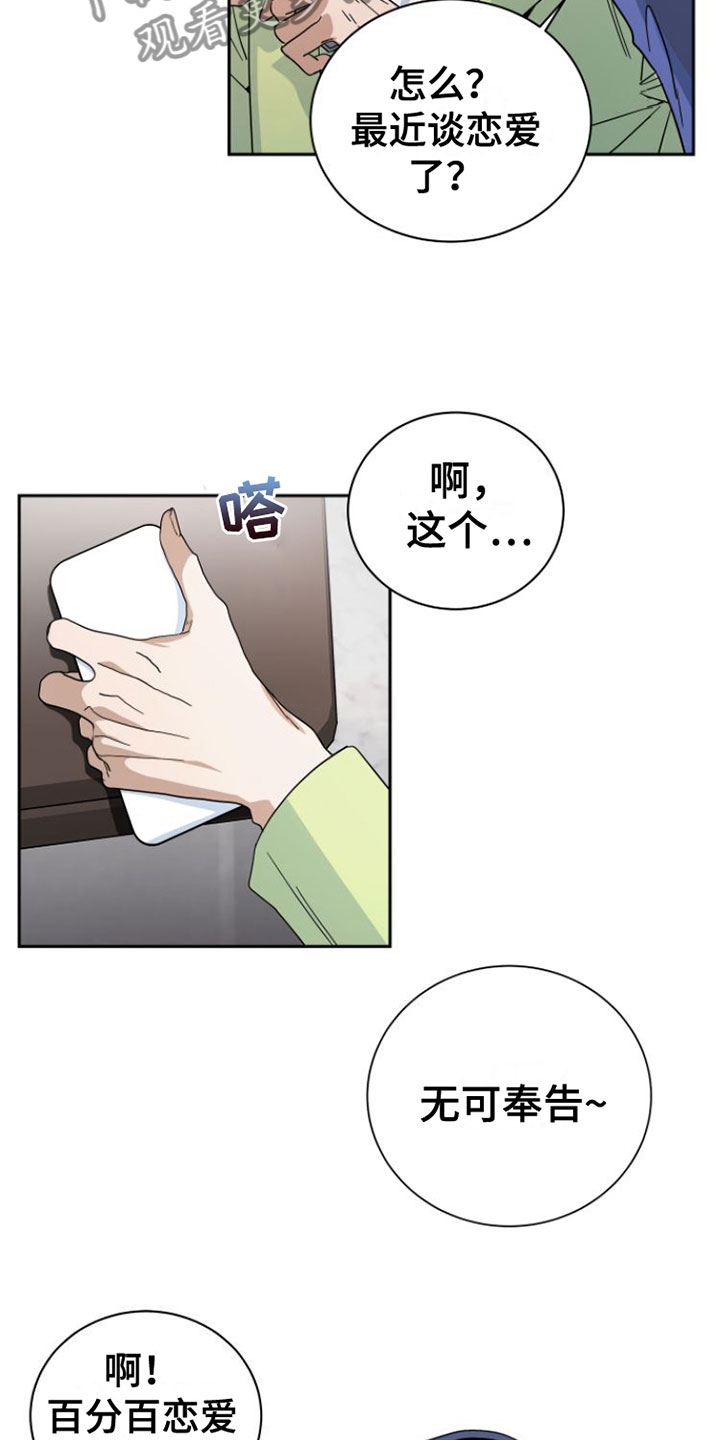 第21章：这次不会忘记22