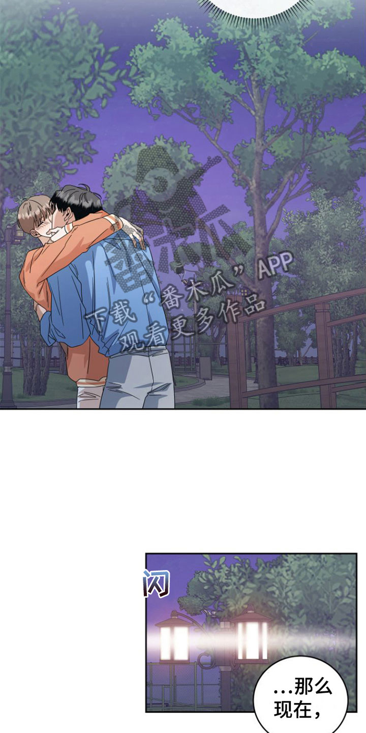 第21章：这次不会忘记6