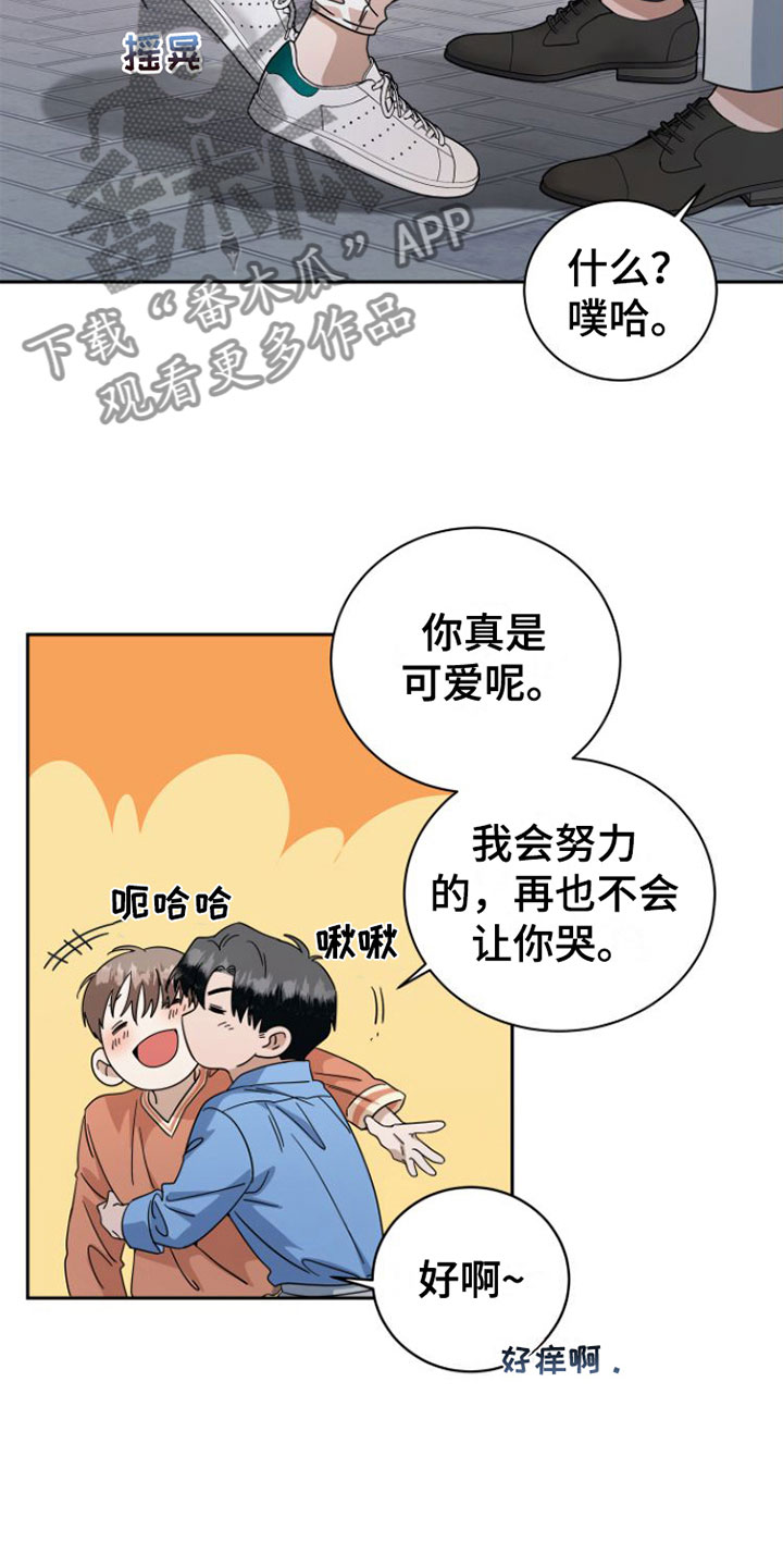 第21章：这次不会忘记8