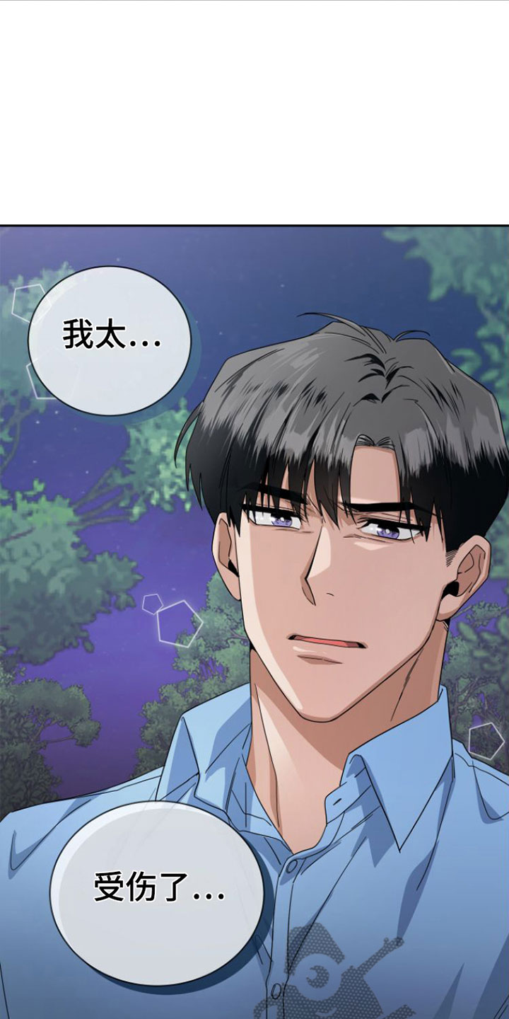 第20章：闹别扭17