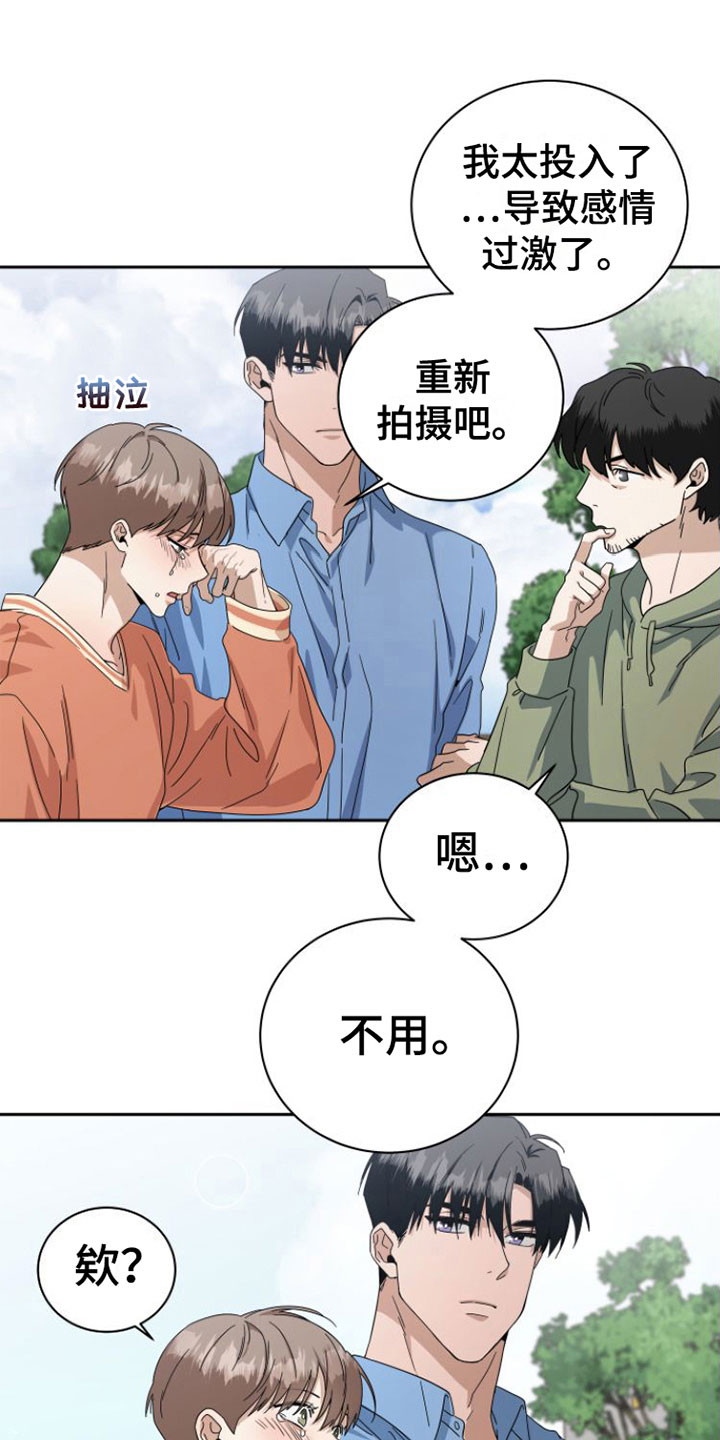 第19章：当面谈1