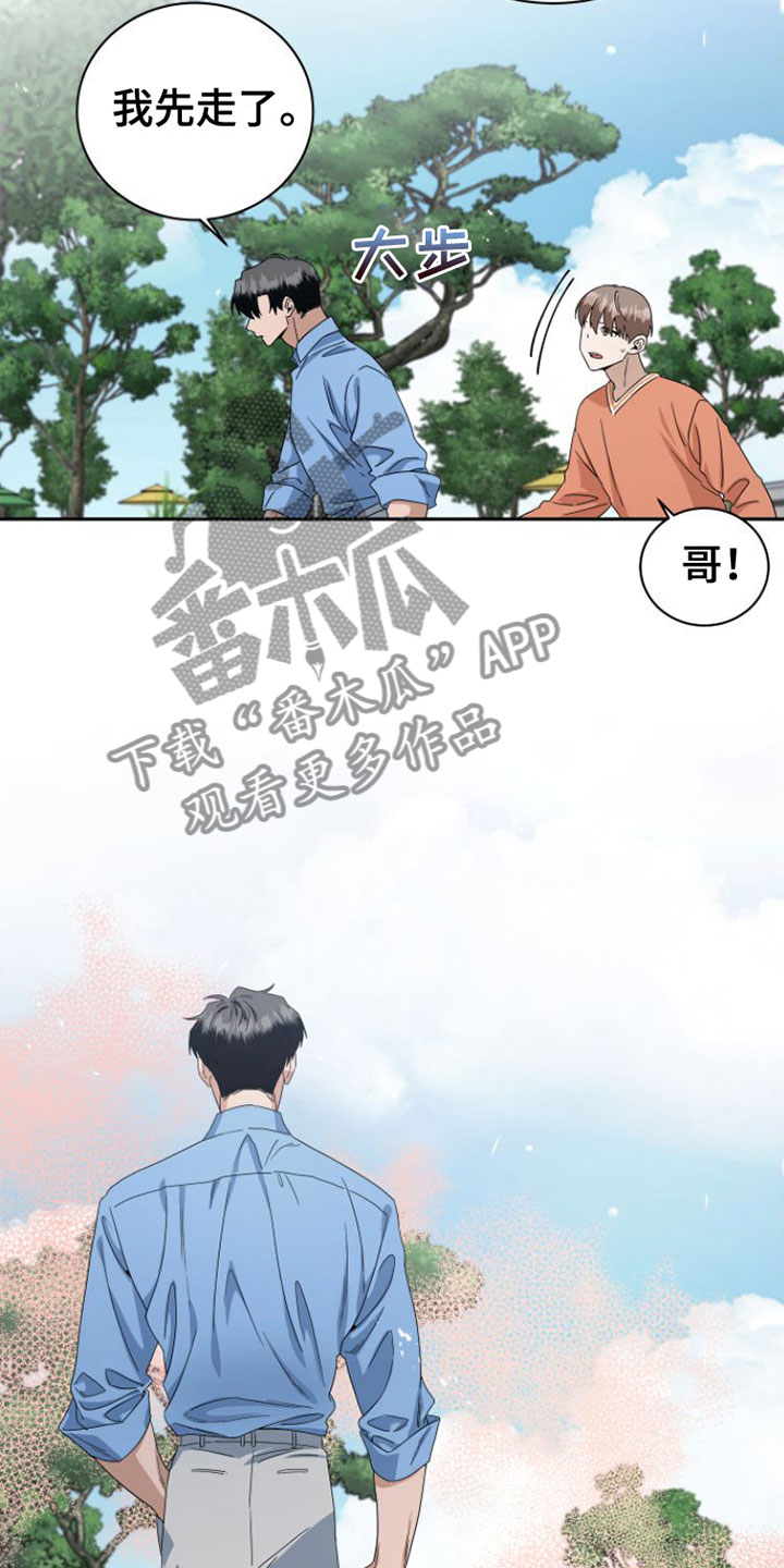 第19章：当面谈10