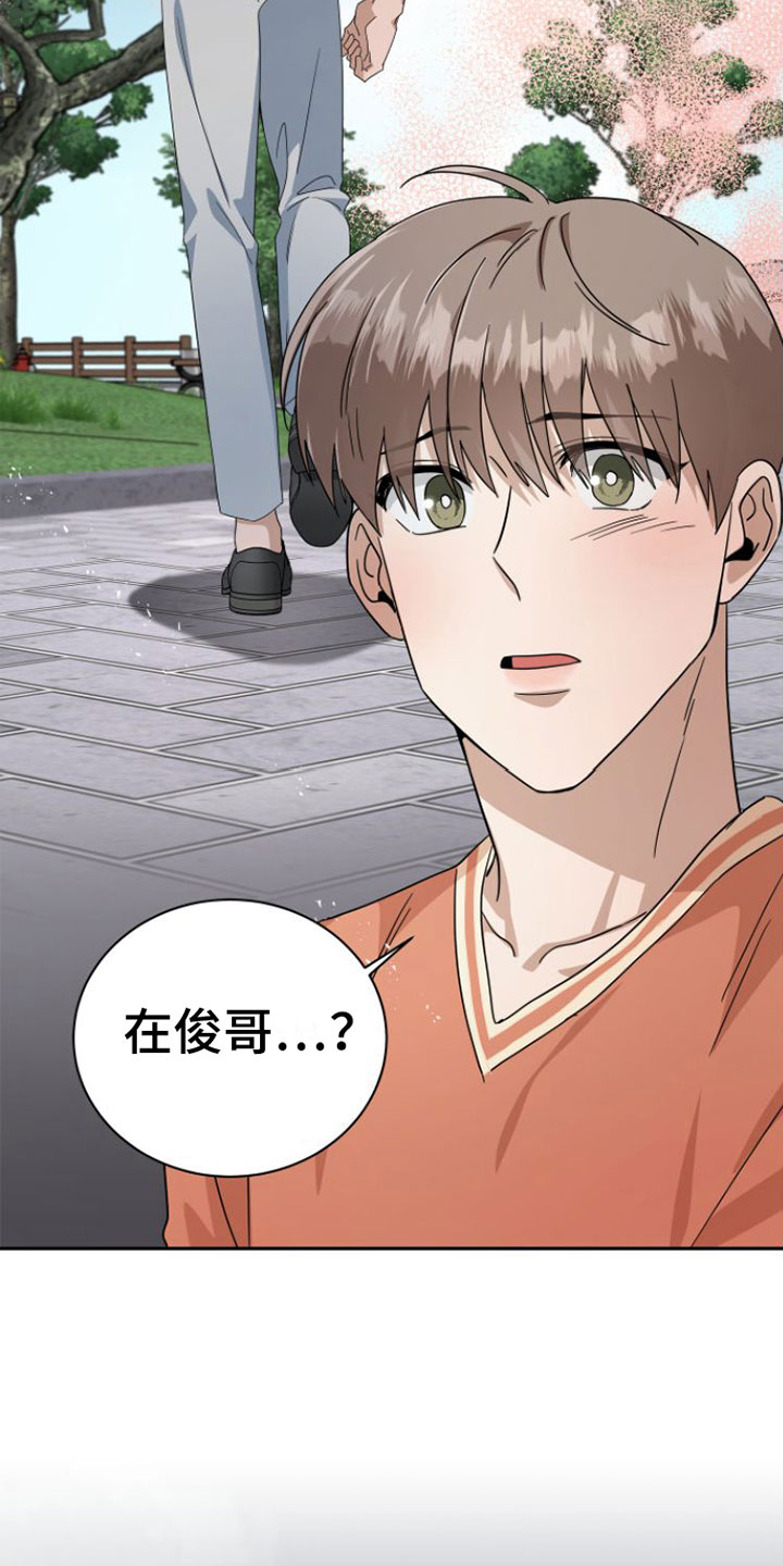第19章：当面谈11
