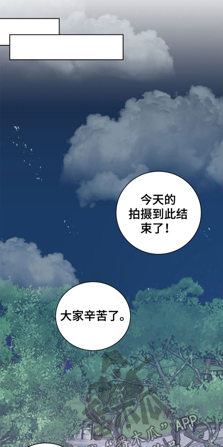 第19章：当面谈12