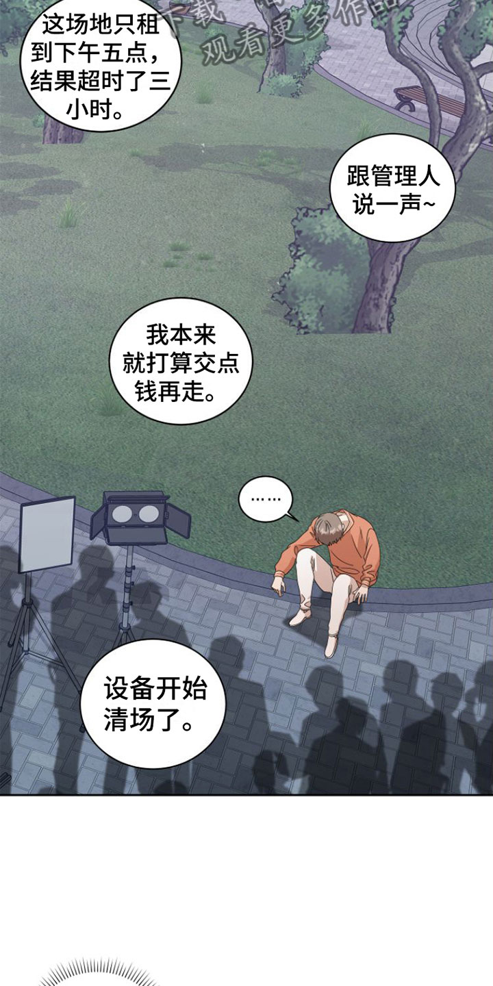 第19章：当面谈13