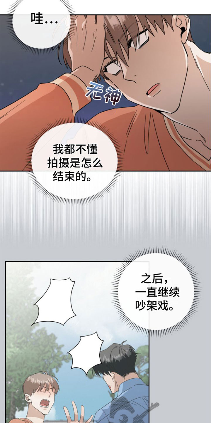 第19章：当面谈14