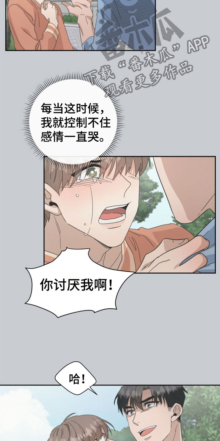 第19章：当面谈15