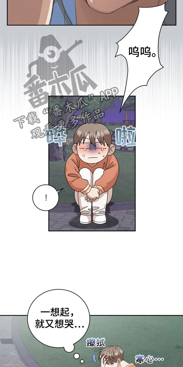 第19章：当面谈17