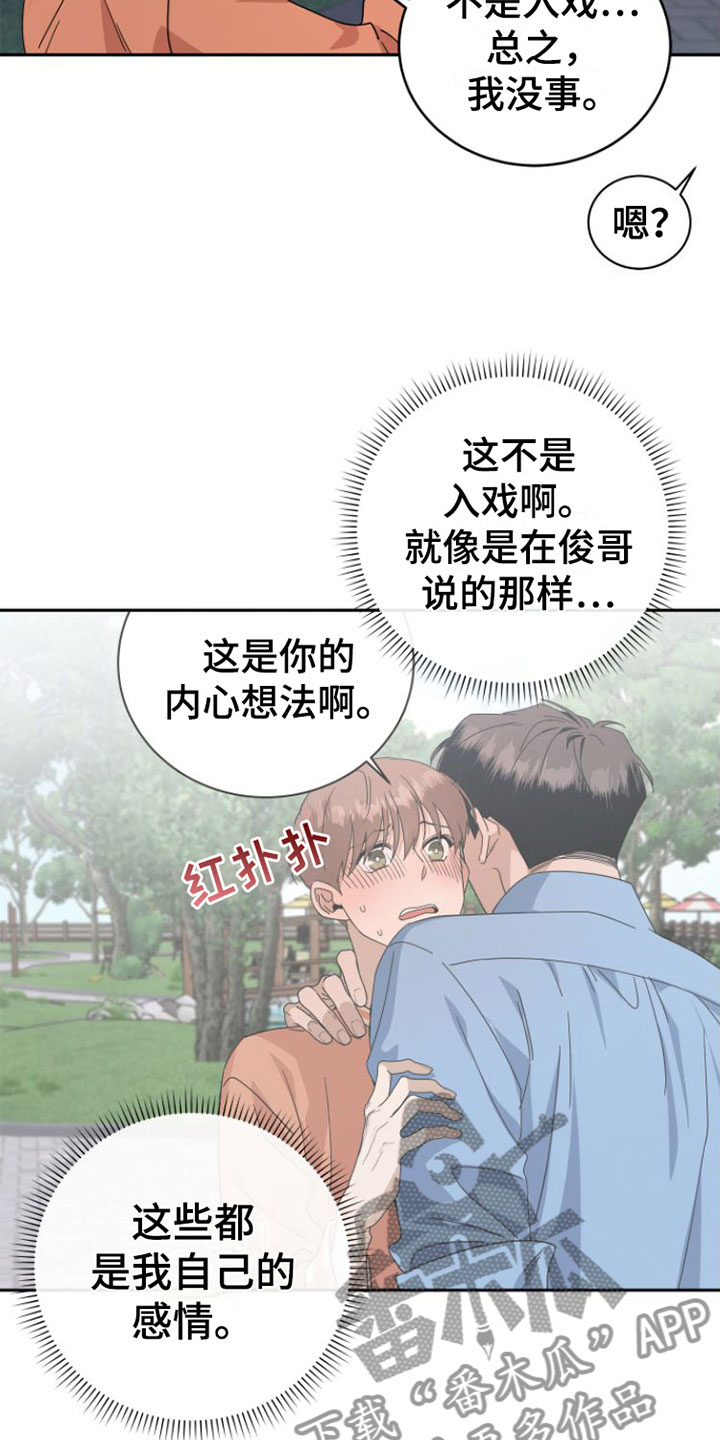 第19章：当面谈19