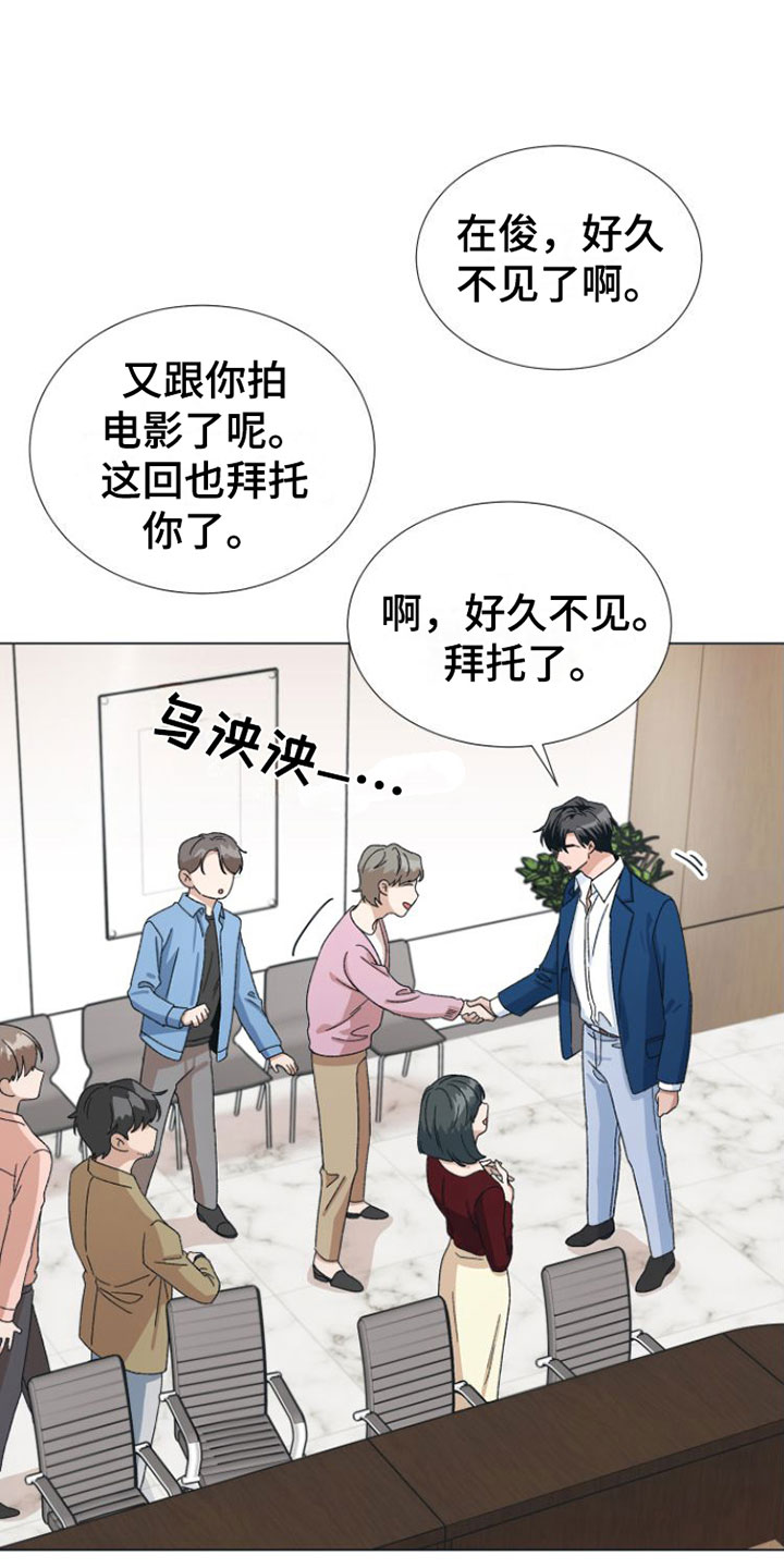 第2章：叫哥就行0