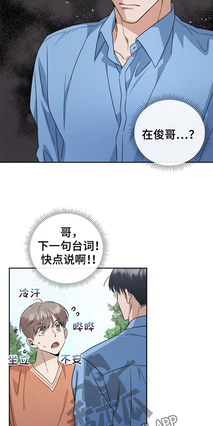 第18章：情绪崩溃10
