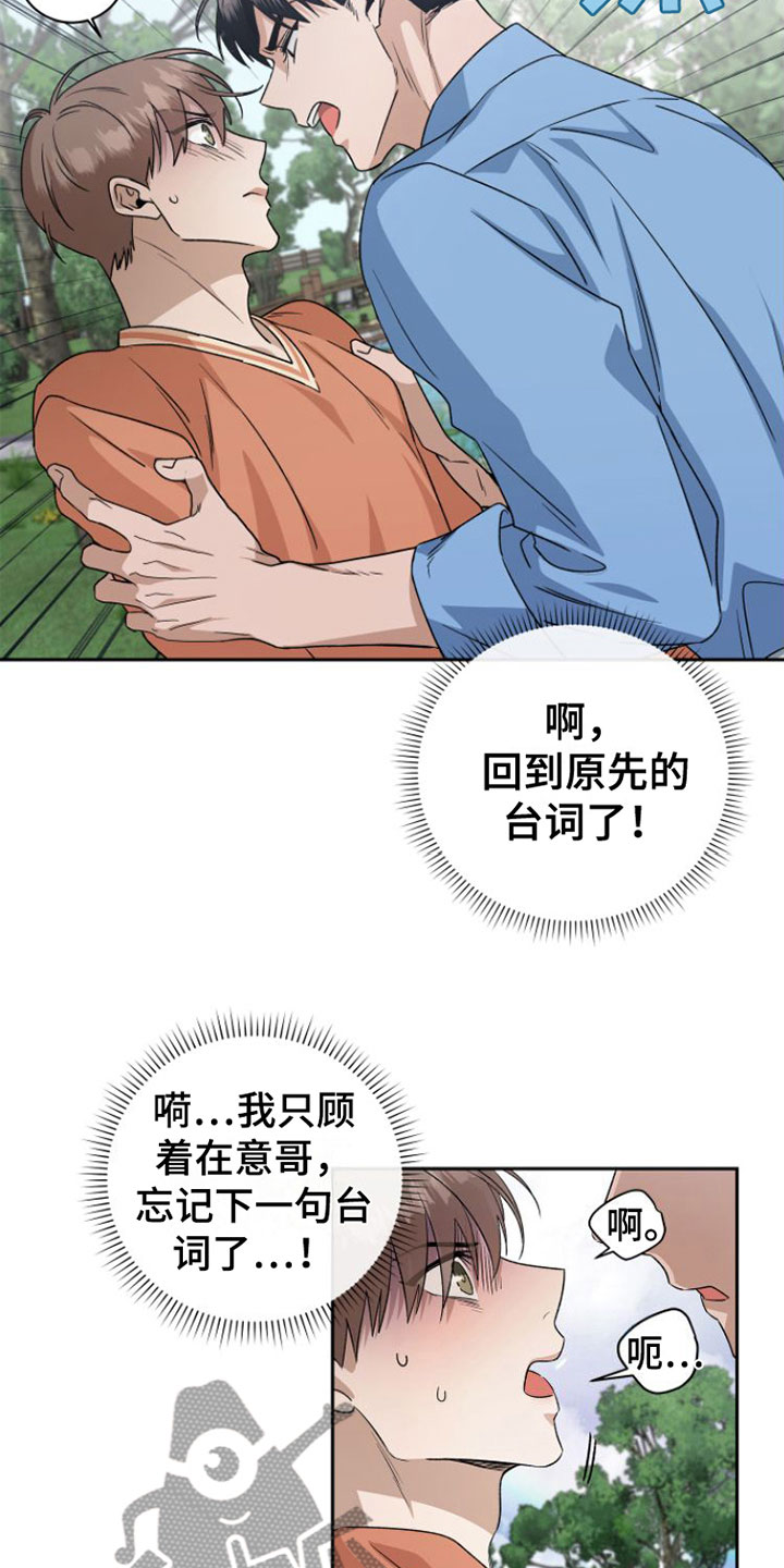 第18章：情绪崩溃12