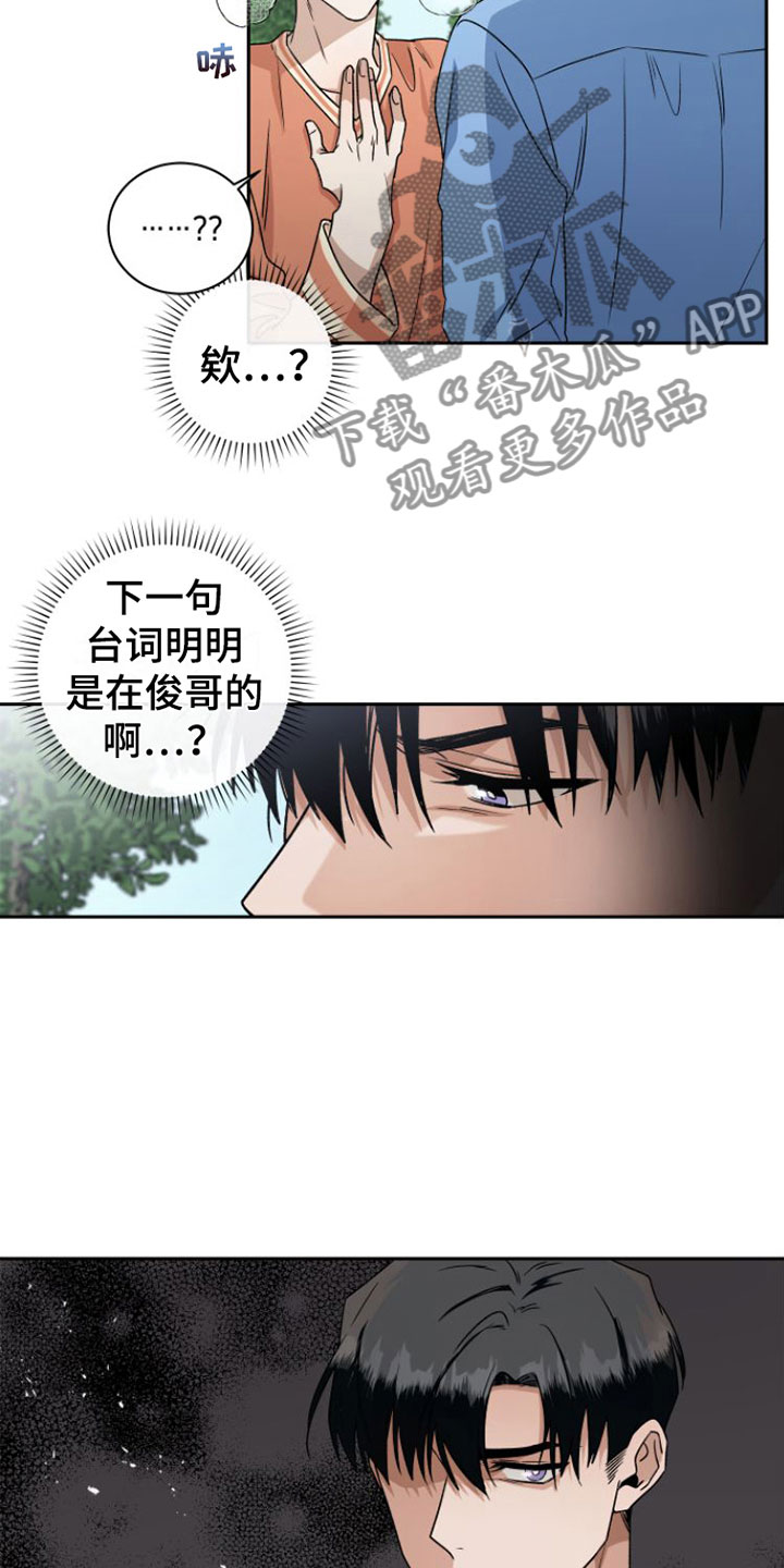 第18章：情绪崩溃9