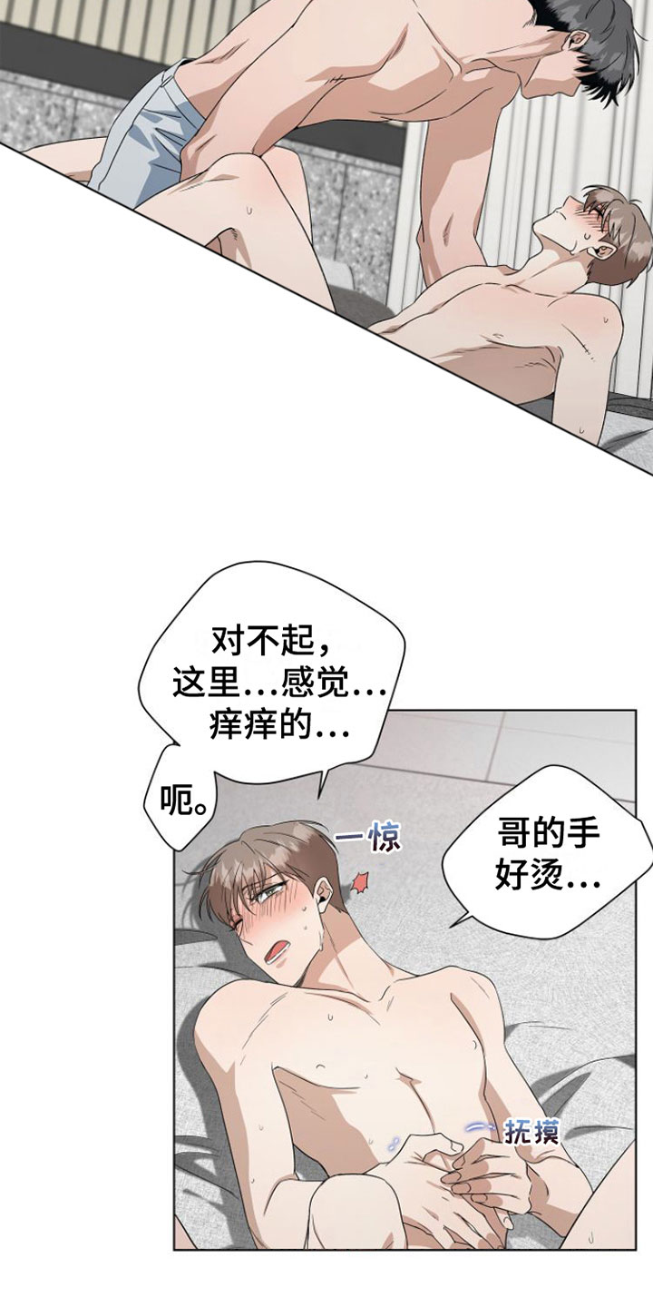 第17章：阴阳怪气1