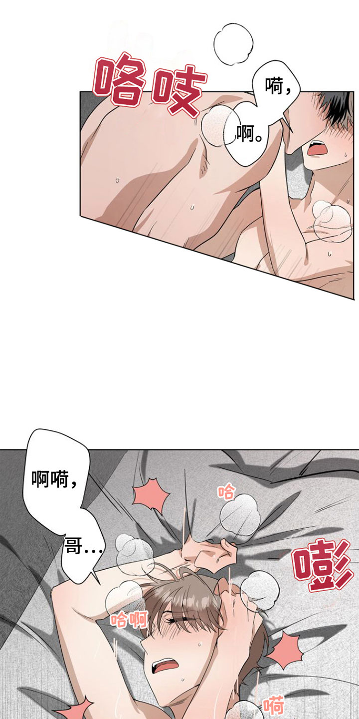 第17章：阴阳怪气12
