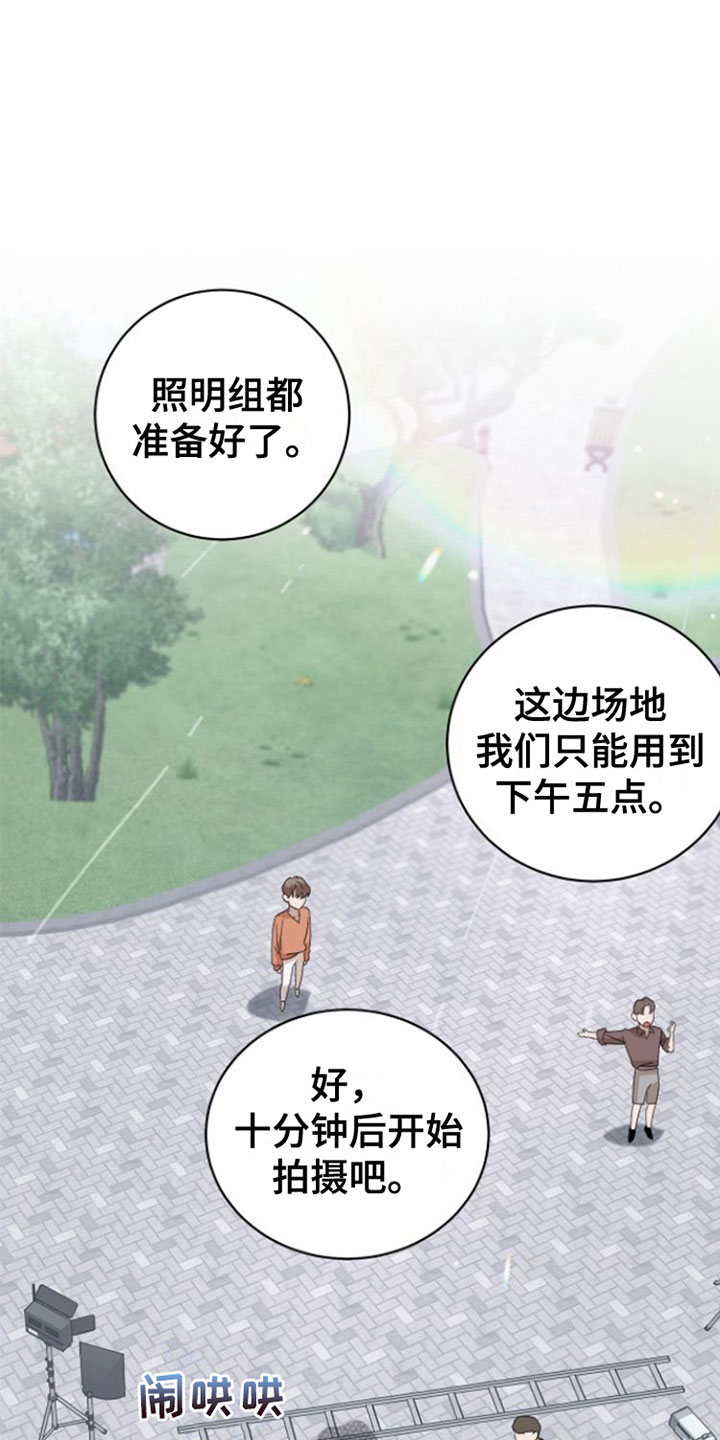 第17章：阴阳怪气15