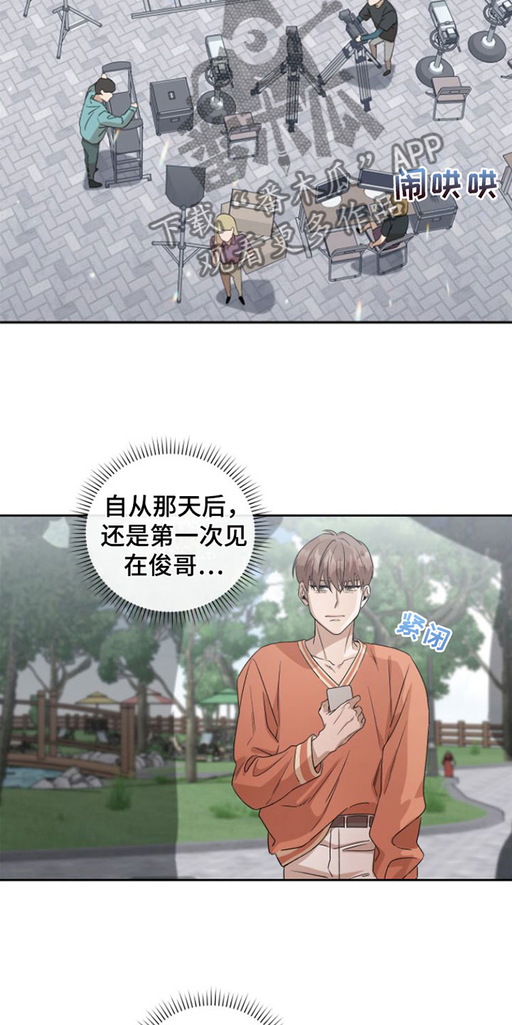 第17章：阴阳怪气16