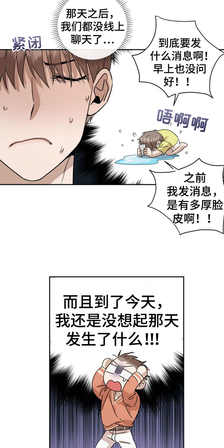 第17章：阴阳怪气17