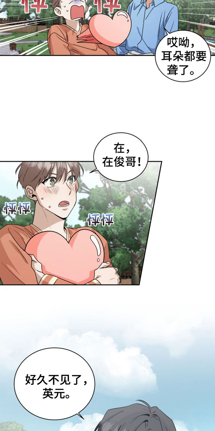 第17章：阴阳怪气20