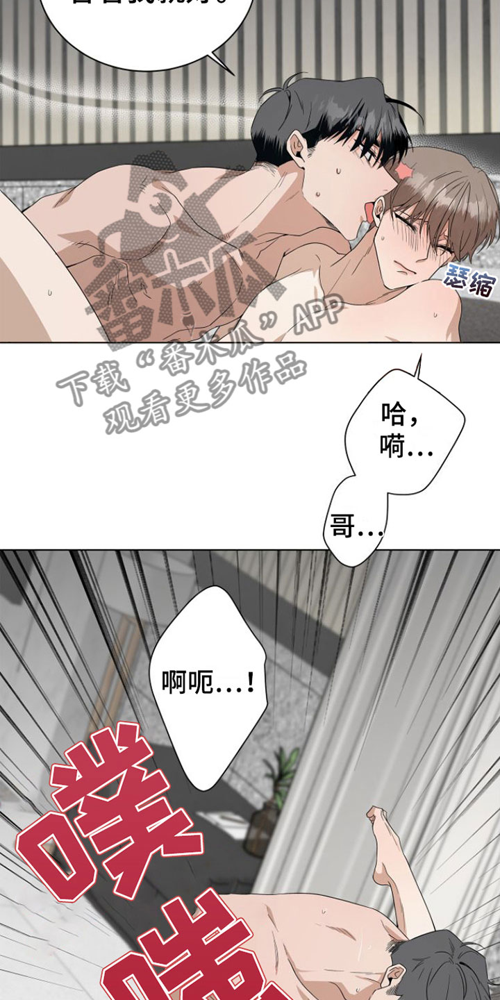第17章：阴阳怪气7