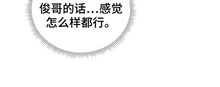 第16章：不要推开23