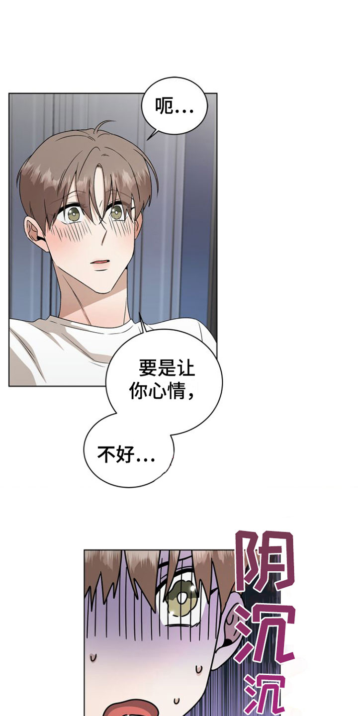 第15章：弄脏19