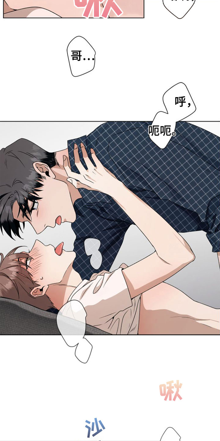 第15章：弄脏3