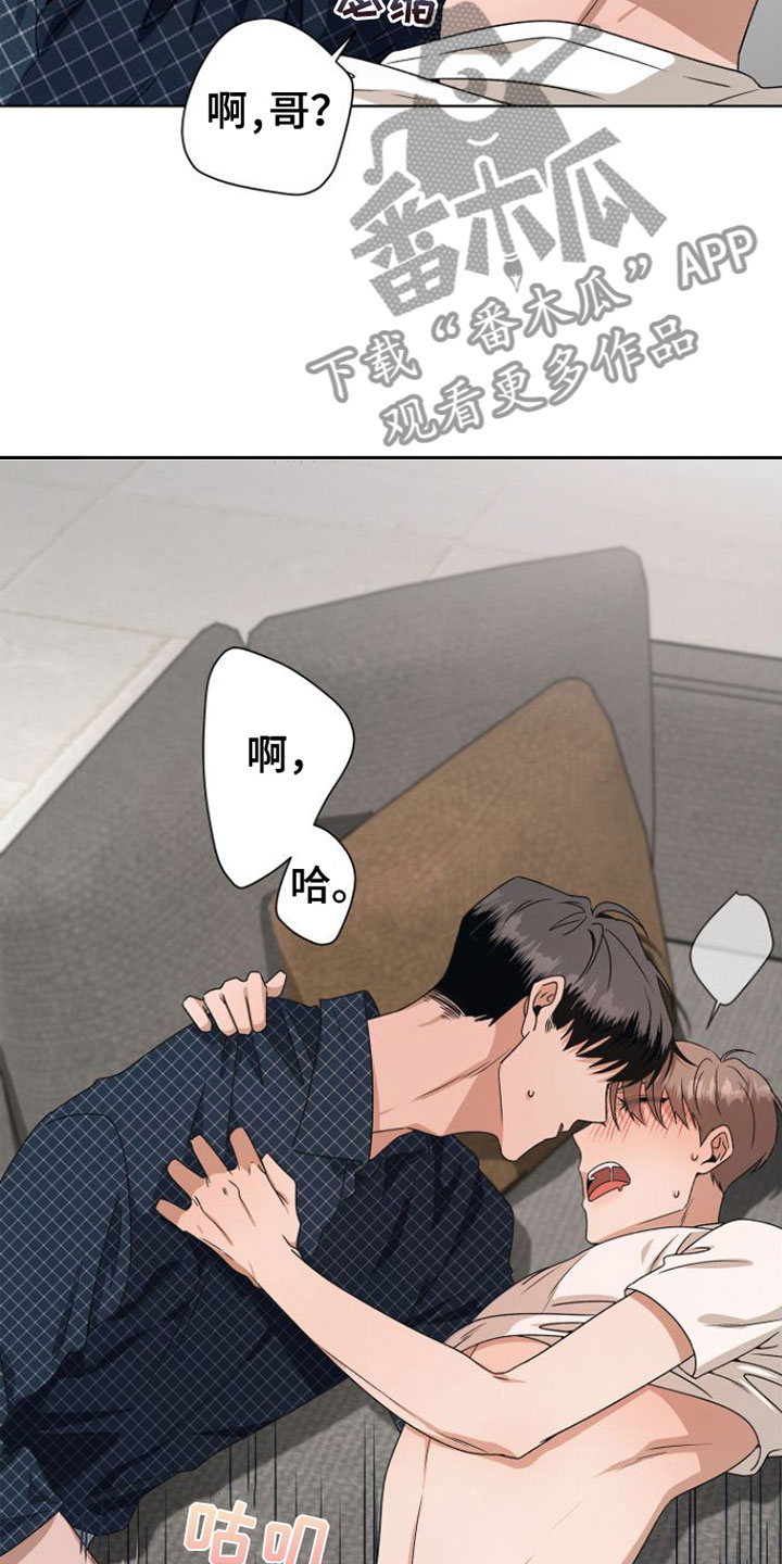 第15章：弄脏9