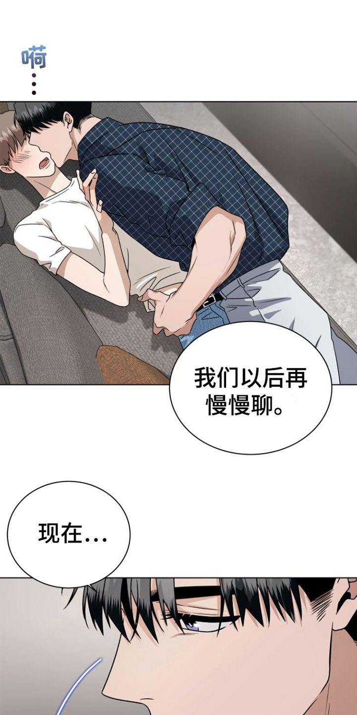 第14章：捉弄16