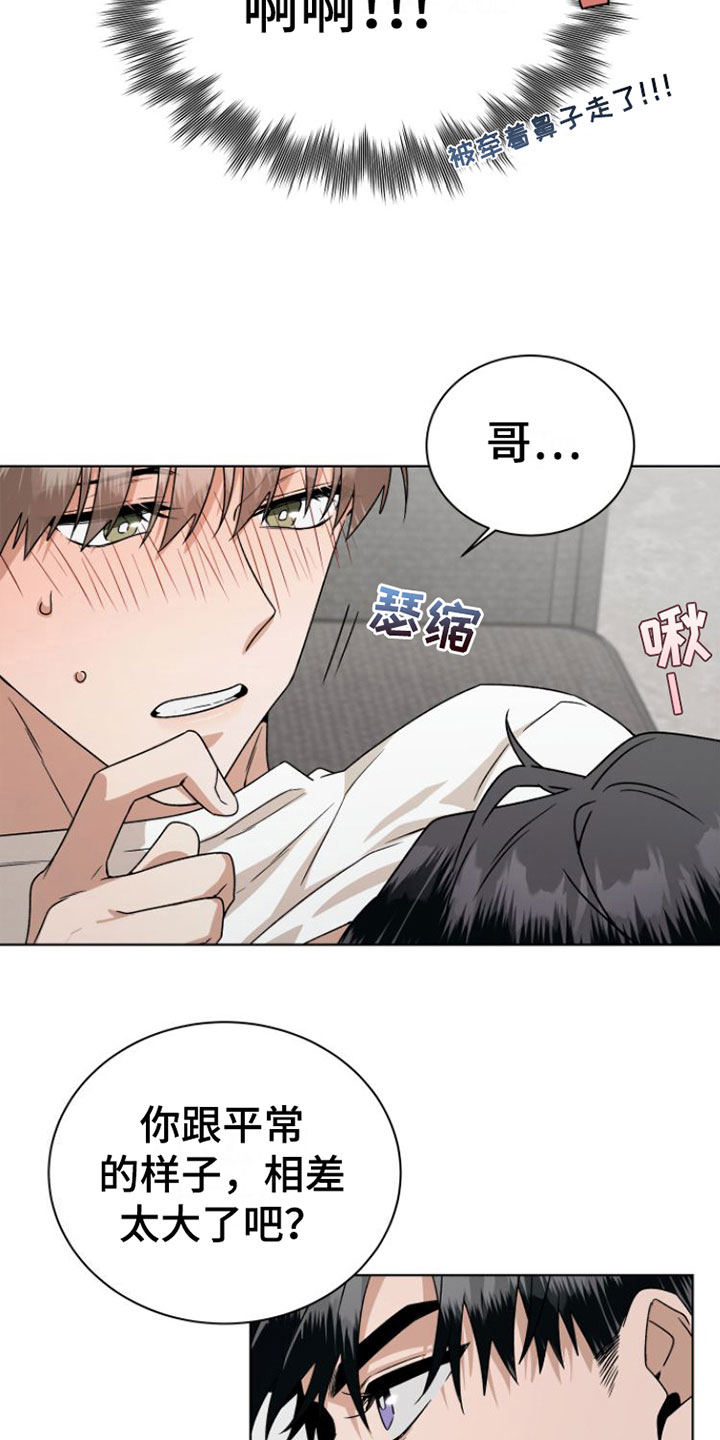 第14章：捉弄22