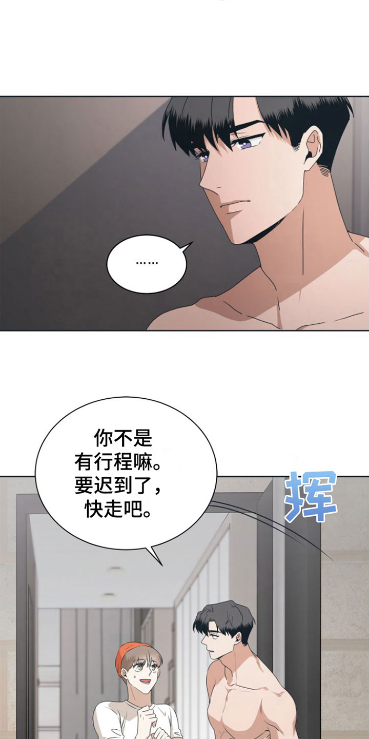 第13章：昨晚14