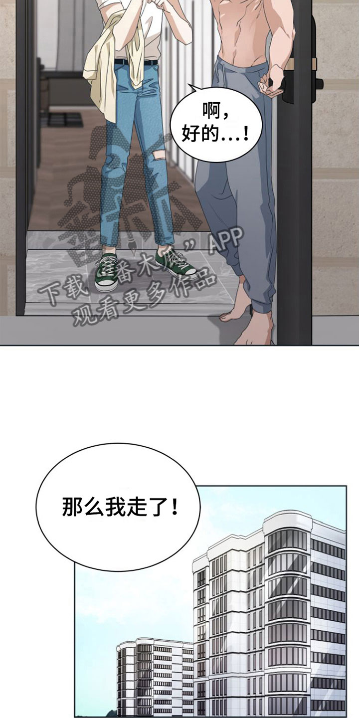 第13章：昨晚15