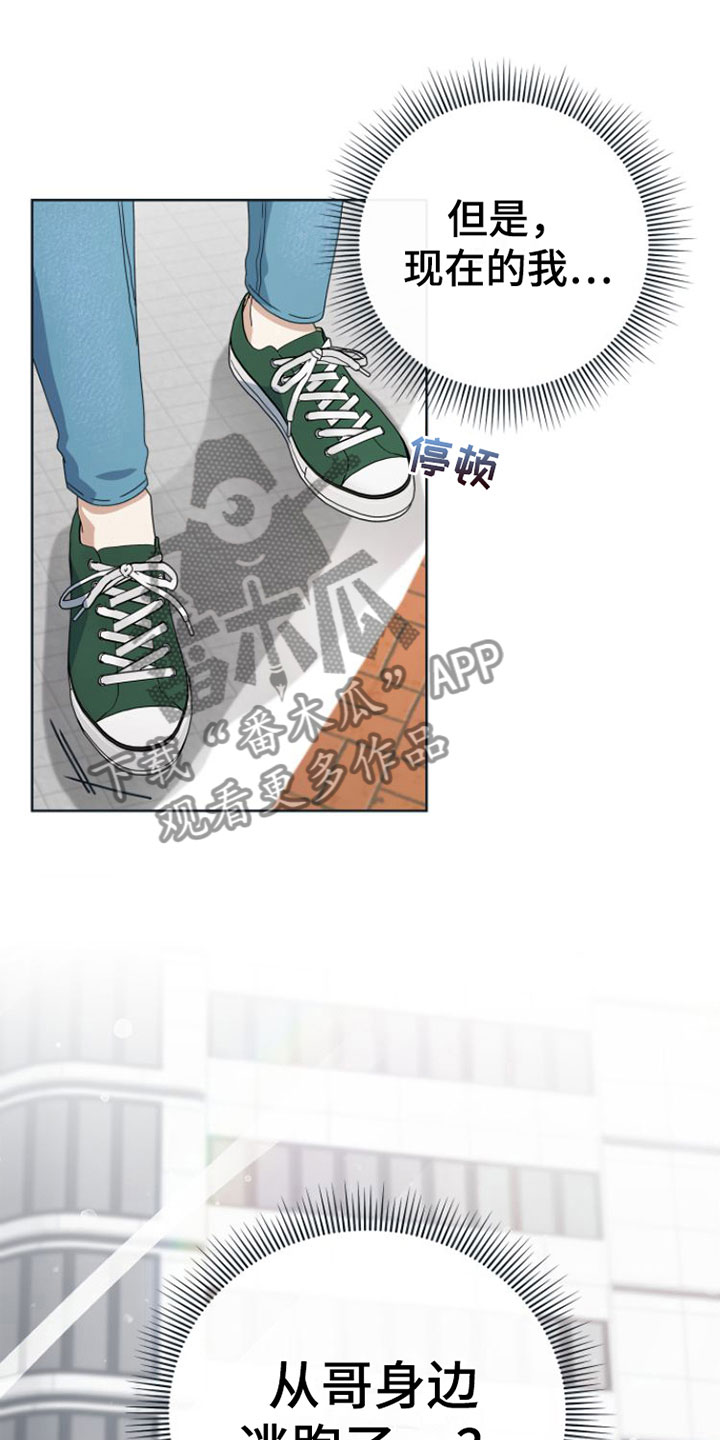 第13章：昨晚18