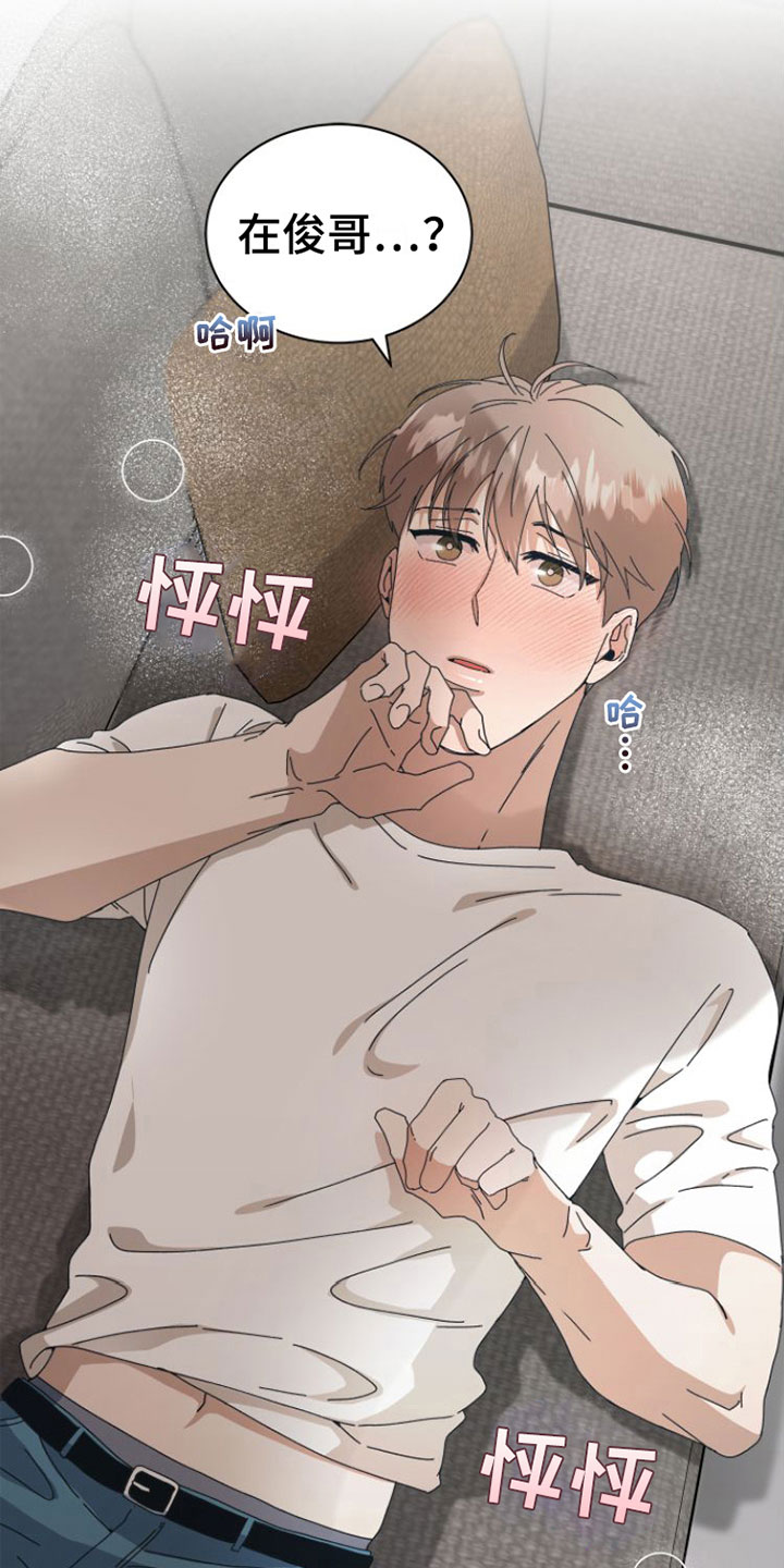 第13章：昨晚24