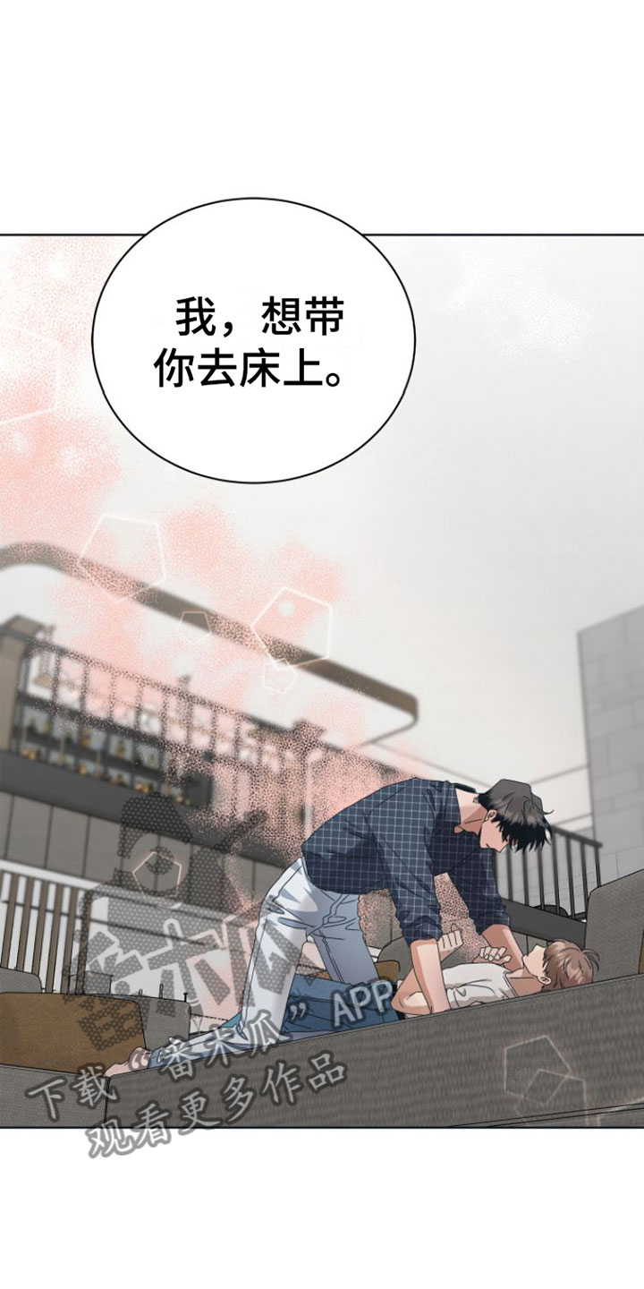第13章：昨晚26