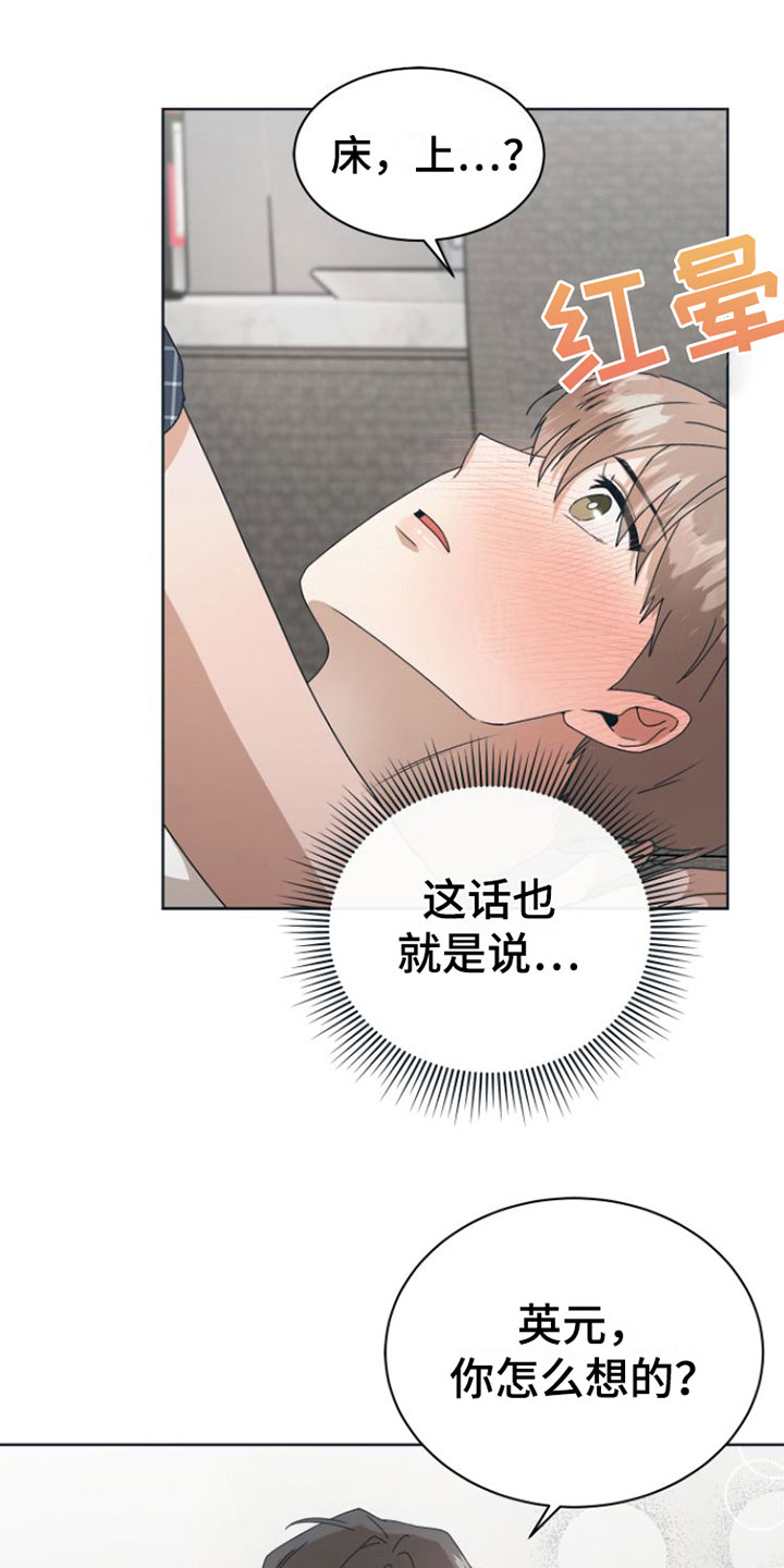 第13章：昨晚27