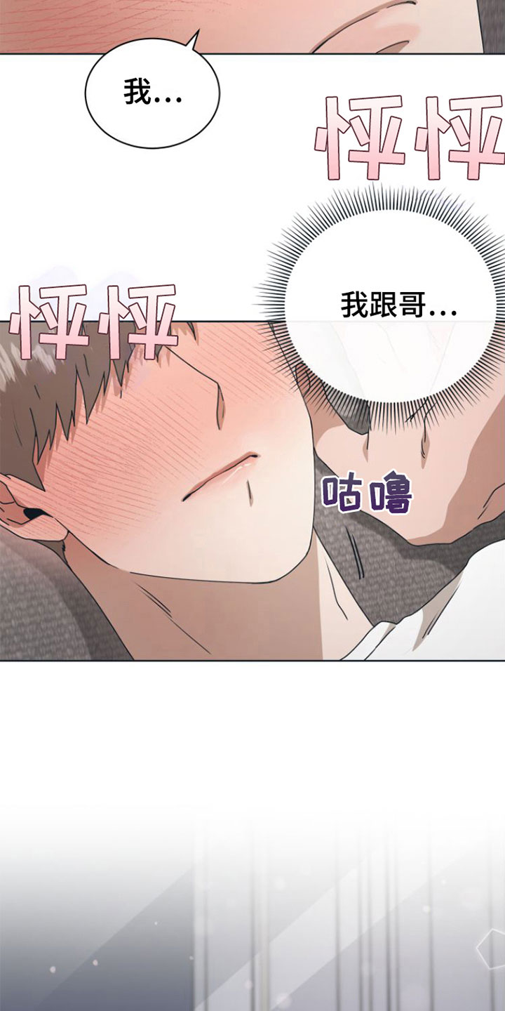 第13章：昨晚29